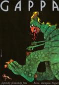 Godzilla 1967 - Monster from a Prehistoric Planet
