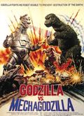 Godzilla 1974 - Godzilla vs. Mechagodzilla