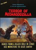 Godzilla 1975 - Terror Of Mechagodzilla
