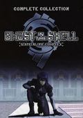 Ghost in The Shell S.A.C.