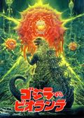 Godzilla 1989 - Godzilla vs. Biollante