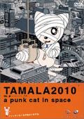 Tamala 2010 - A Punk Cat In Space