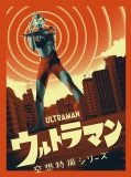 Shin Ultraman