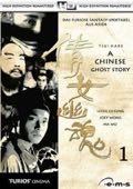 A Chinese Ghost Story